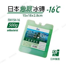 ICE JAPAN 日本急凍冰磚, 500G, 1個
