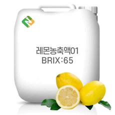 레몬농축액01 65Brix 200g 샘플, 1개