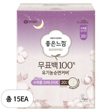 좋은느낌 피부에 직접 닿는 무표백 42cm 수퍼롱 생리대 날개형, 오버나이트, 20개입, 15개