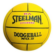 STEELMAN 2號標準躲避球, 1個