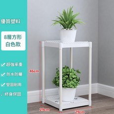 塑膠多層花架置物架 堅固耐用, 2層方形 白色, 1件