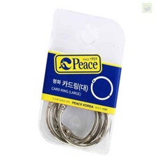 헬로라일락 카드링 대 철제원형고리