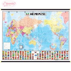 영진 표준행정 세계지도 괘도 / 115x80 18843, 상세페이지 참조, 상세페이지 참조