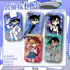 桃園出貨-名偵探柯南雙閃吧唧怪盜基德工藤新一毛利蘭長方形反光徽章胸針, 1個, 純色不打印圖案,銀灰反光-44X70mm