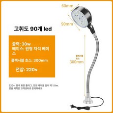 작업등 LED 작업용 무선 라운드 공작기계 램프 랜턴, 1개, 30W 원형 자석 220V 300 90 LED