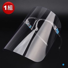防噴濺面罩 高清雙面防霧 防飛沫油煙 防護面罩 戴眼鏡適用 輕巧舒適 1組, 1個, 《防飛濺雙面防霧高清透明片+鏡架》1組裝