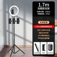카메라삼각대 삼각대 스마트폰 거치대 단일 스탠드 이동식, 1개, R. .7+10
