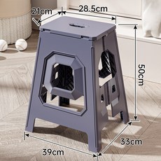 해피유통 두툼한 접이식 스툴 플라스틱 스툴 jhlyl, 그레이50CM, 1개