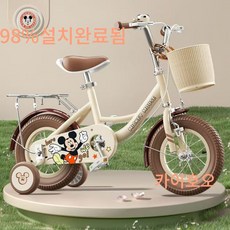 아동용 자전거 3-6세 여아 7-8-10 미니 네발 자전거 12인치 14인치 16인치 18인치 20인치 98%완조립 카이호오, 1개, 121cm, 뒷좌석18인치(115-140cm)