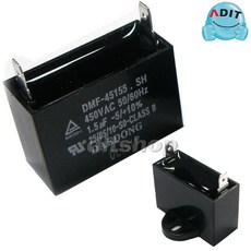 ADIT - 450V 1.5uF 국산정품 모터 콘덴서 선풍기 에어컨 실외기 환풍기 보일러 펌프 후드 기동콘덴서 커패시터 사각수지 선풍기부품, 1개, BK0820