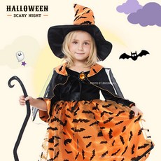 마녀 코스튬 할로윈 5종세트-오렌지 쥬시