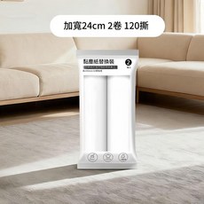 24CM 伸縮黏毛滾筒 長短柄兩用 附防塵蓋, 1套