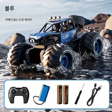 수륙양용 4륜구동 RC카 리모컨 오프로드 방수 물놀이 완구 선물용, 2세트, 특대형 라이트 수륙양용 블루 2세트 충전 배터리