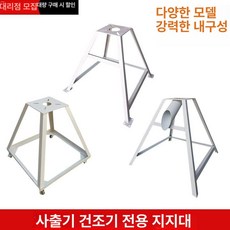 플라스틱 건조기 삼각대 단관 카트리지 25 사출, 150-200KG 평면 지지대 바퀴 포함