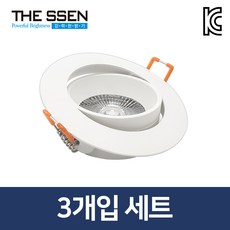 [당일발송] 더쎈 LED 3인치 COB타입 다운라이트 5W 회전형, 3개, 주백색