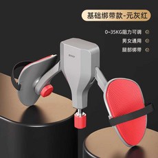 케겔 운동기구 남자 근육 살 허벅지 골반 빼는법 하체 운동기 남성 케겔운동기구 다리, 1개, 3. 업그레이드-원회색붉은색(0-35kg)