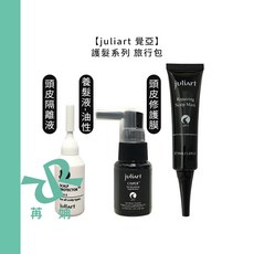 juliart 覺亞 希沛絲頭皮修護膜 希沛絲蘊髮養髮液 油性染燙舒敏頭皮隔離液, 1個, 染燙舒敏頭皮隔離液15ml