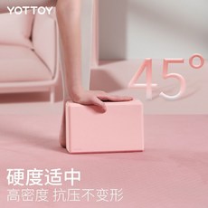 YOTTOY 高密度瑜珈磚 輔助彈性訓練, 1個, YOT粉,1個裝