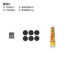 KEHBIKE 自行車三角包 牛津布 便攜工具包, 自行車補胎貼+膠水,圖片, 1個