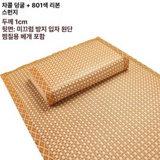 바이브랜타 찜질방매트 사우나 접이식 매트리스 폴딩, 1cm, 티그리드 라탄 스팀 베개 세트