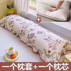 雙人長枕頭 附枕套枕芯 長條型護頸椎助眠枕, 望夏花藝公主風枕套,48*100CM枕套1只枕芯1只