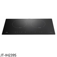 JTL JT-IH239S 雙爐電陶爐，觸控式操作，黑晶面板易清潔，安全鎖設計, Free