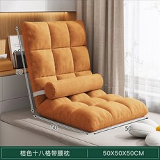 북유럽 쇼파 스윙체어 아파트 걸이식 소파 페달 램스울 1인용쇼파 흔들 스툴, 19  한시 심플벨트탈착 오렌지18칸, 1개