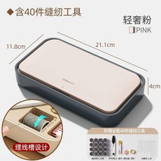 日式針線盒 磁吸縫衣針線包 便攜套裝 縫紉縫補, 輕奢粉【40件縫紉工具】磁吸收納, 1個