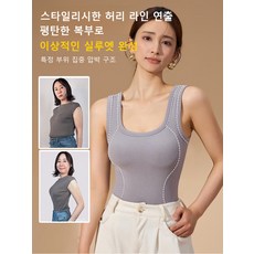 여성 추동 기모조끼 기모 도톰 헴라인 내의 착용불가 발열 화이트 오리털 기모 상의