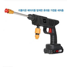 홈쇼핑 초강력 세차 충전식 무선 고압분사 세트 추가 밧데리 2개, 1개