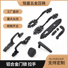 鋁合金推拉門窗鎖具，一字條鎖，壓鑄拉手，臺灣熱銷廠家直供, 1個, 鋁合金鎖具