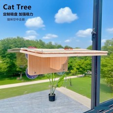 優選懸空貓窩 貓咪吊床懸掛式寵物吊床貓床寵物貓窩窗戶玻璃窗飄窗貓吊床免打孔墻壁式懸掛式實木貓爬架吸盤貓架, 1個, 大平層30*40+厚毯