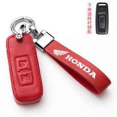 키체인 키홀더 포르자350 포르자 악세사리 하드, 1개, 2_레드