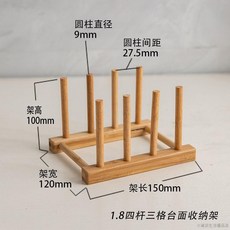 桃園出貨 天然楠竹碟子竹瀝水架盤子架碗碟架廚房用隔熱墊收納架置物架杯架, 1個, 宜家.相同款-【4杆3層款】