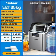제빙기 휴대용 캠핑 30kg 아이스 24개 자흡모델 트레이 소형 메이커 - 얼음, C. 업그레이드된 디럭스 버전 30개의 얼음 트레이 3