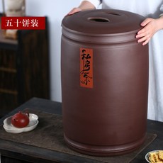 宜興紫砂茶葉罐大號儲茶罐茶缸43120密封茶餅罐陳皮罐大容量茶罐, 43120紅50, 1個