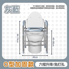 馬桶支撐架 扶手 六檔升降 免打孔 含便桶, 馬桶扶手架-O型款