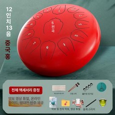 텅드럼 12인치 드럼악기 15음 타악기 13음, 1개, 12인치 13음 C조 +증정품 A