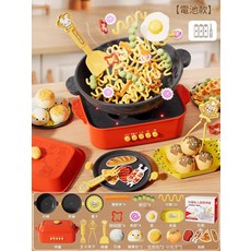 兒童廚房模擬炒麵做飯玩具 附多款配件, 炒面58件【电池款】送章鱼小丸子, 1個