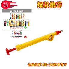 氣壓式噴霧器澆花壺 金屬拉桿 30公分管子, 銅頭噴霧器1把塑膠拉桿紅頭藍頭隨機, 1個