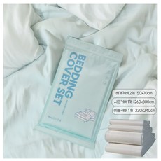 한잠 국산원단 국내생산 여행 호텔 숙소 한홈 일회용 침구커버세트 4종 세트