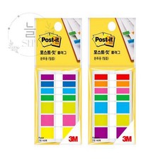 늘쎗트 플래그 분류용 필름 683 6mm 12mm, 레인보우