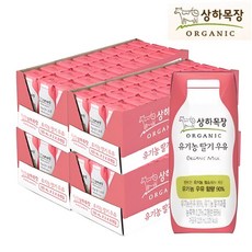 상하목장 유기농 딸기우유, 125ml, 96팩