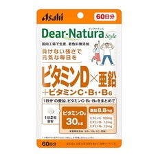 디아나츄라 스타일 비타민 D×아연 비타민 C·B1·B6 120알 60일분 아사히 사프리 Dear-Natura 국내 공장에서 생산 하루 2알 기준 파우치, 1개, 1g