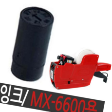 라벨테이프 모텍스라벨기 인쇄 가격표 사무용품 mx 6600 잉크, 본상품