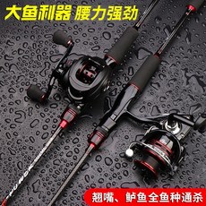 手竿 路亞竿 碳素ML M調單竿 槍柄 水滴輪 直柄 紡車輪全套路亞竿套裝 魚竿 魚竿套組 翹嘴 鱸魚, 2.1米直柄+金屬紡車輪+餌+線