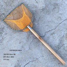 횟집 뜰채 어망 대형 민물 양어장 그물 생선 수족관 물고기 나무, 60cm 12가닥 고무
