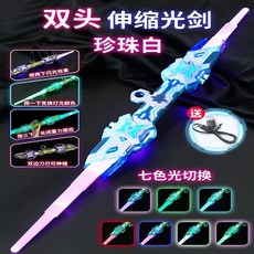 광선검 led플래시 야광칼 광선검 코스프레 장난감칼 우주전사 텔레스코픽 조절 실버, 1개, T. Razerrl TwoinOne Lightsaber