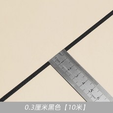 嬰兒褲腰鬆緊帶 兒童褲子高彈力耐用加厚寬扁細黑色跳橡皮筋