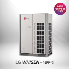 LG 천장형 에어컨 멀티 V SUPER5 실외기 냉방전용 8마력 RPUQ081X9S